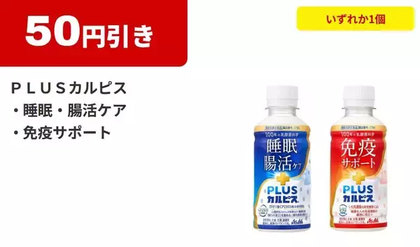 「【ファミマ】3月17日開始の「1個買うと1個もらえる」商品が大量！1週間限定で「おむすび」の中具が増量に。」の画像