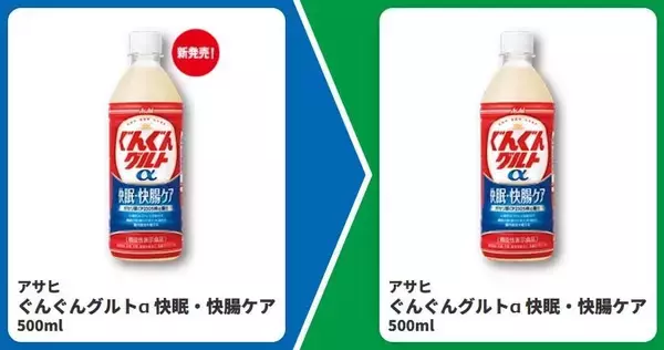 「【ファミマ】3月17日開始の「1個買うと1個もらえる」商品が大量！1週間限定で「おむすび」の中具が増量に。」の画像