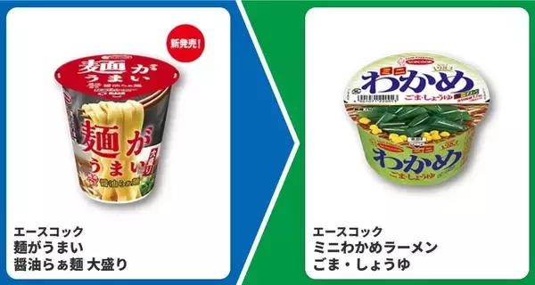 「【ファミマ】3月17日開始の「1個買うと1個もらえる」商品が大量！1週間限定で「おむすび」の中具が増量に。」の画像