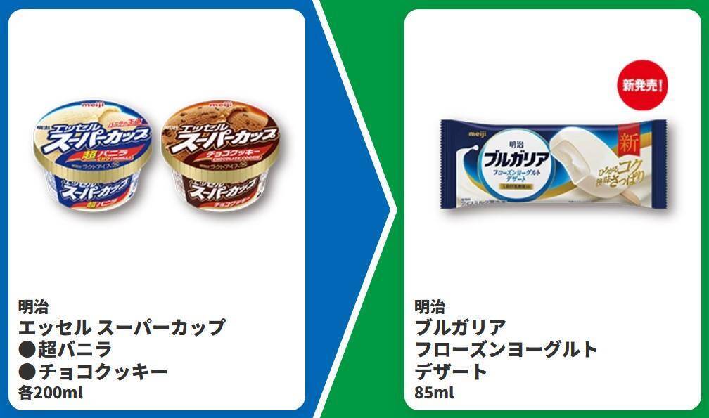 【ファミマ】3月17日開始の「1個買うと1個もらえる」商品が大量！1週間限定で「おむすび」の中具が増量に。