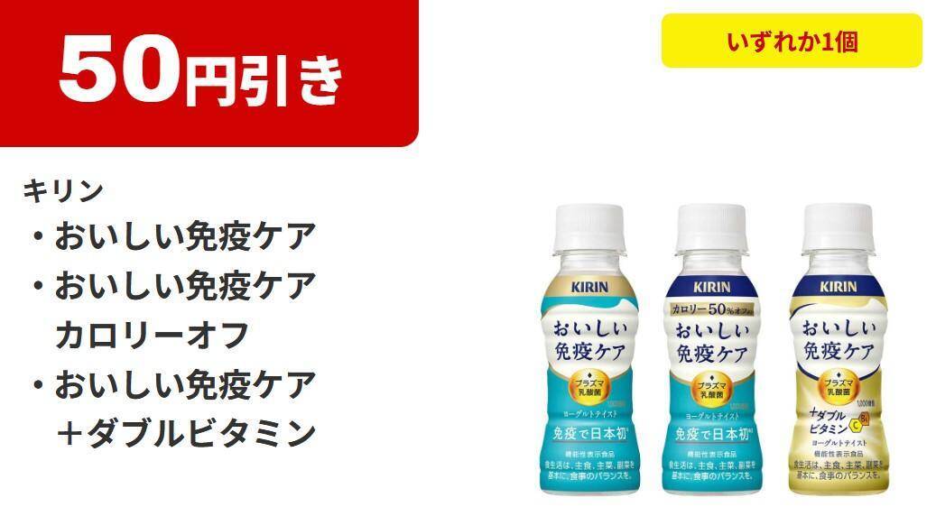 【ファミマ】3月17日開始の「1個買うと1個もらえる」商品が大量！1週間限定で「おむすび」の中具が増量に。