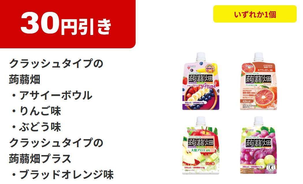 【ファミマ】3月17日開始の「1個買うと1個もらえる」商品が大量！1週間限定で「おむすび」の中具が増量に。