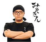 「大反響のラーメン店「みそきん 池袋店」は完全予約制！3月23日20時に予約開始。」の画像1