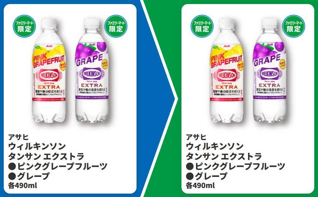 ファミマ、6月16日からアプリ会員限定で「スーパーカップ」アイスをゲットするチャンス！「焼きとり」買うなら今週がお得。