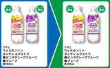 「ファミマ、6月16日からアプリ会員限定で「スーパーカップ」アイスをゲットするチャンス！「焼きとり」買うなら今週がお得。」の画像2