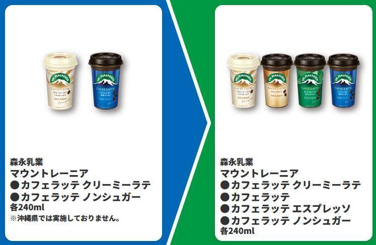 ファミマ、6月16日からアプリ会員限定で「スーパーカップ」アイスをゲットするチャンス！「焼きとり」買うなら今週がお得。