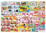 「【西友】最新チラシは100円台の食材・日用品がどっさり！野菜に魚、歯ブラシも...。《3月1日まで》」の画像3