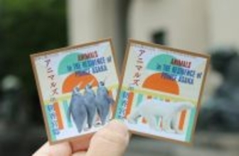 東京都庭園美術館でキュートな限定ステッカーもらえる。動物がテーマの「建物公開展」は平日の来館がオトクかも。
