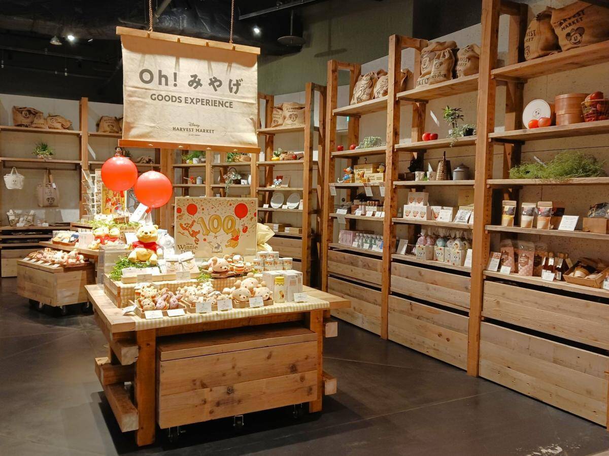 【渋谷＆横浜】くまのプーさんの期間限定アフタヌーンティーを実食レビュー。野菜とフルーツたっぷりでヘルシー♡《9月末まで》