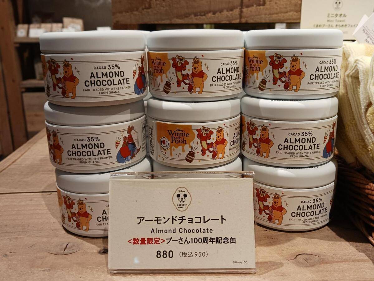【渋谷＆横浜】くまのプーさんの期間限定アフタヌーンティーを実食レビュー。野菜とフルーツたっぷりでヘルシー♡《9月末まで》