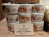 「【渋谷＆横浜】くまのプーさんの期間限定アフタヌーンティーを実食レビュー。野菜とフルーツたっぷりでヘルシー♡《9月末まで》」の画像12