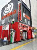 「【港区】7月24日限定！新店舗オープン記念で家系ラーメンが950円→780円に！駅から徒歩3分の好立地」の画像3