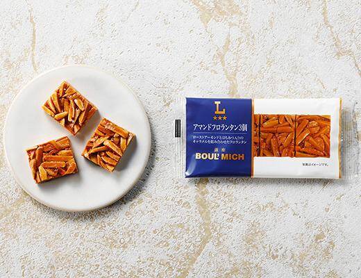 ローソンで買える！ティータイムに楽しみたい、おすすめの本格焼き菓子3選♡