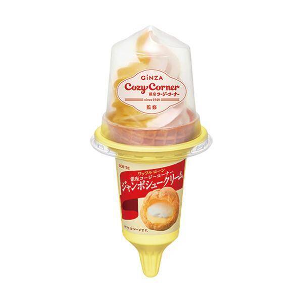 ファミマと銀座コージーコーナーがコラボ。おなじみのスイーツ2品がアイスになったよ～♡