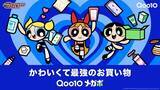 「【Qoo10】最大1万円割引＆最大1万円分のポイントをゲット！「20％メガポセール」は4月1日から9日まで。」の画像1