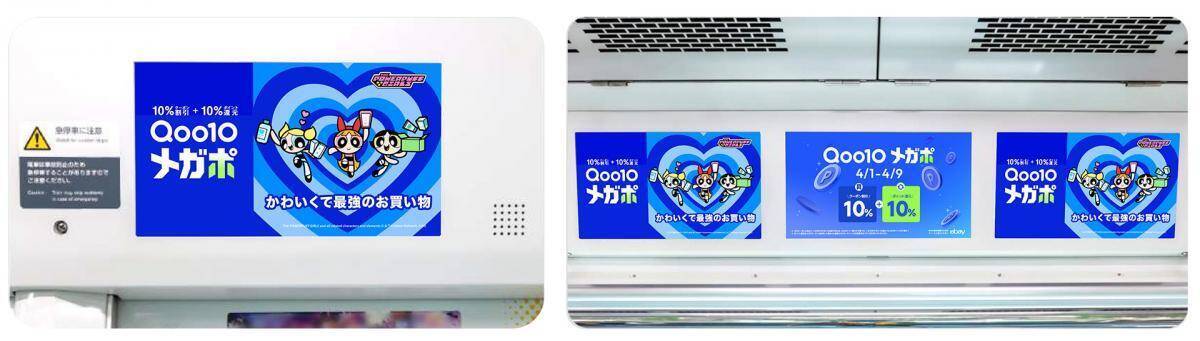 【Qoo10】最大1万円割引＆最大1万円分のポイントをゲット！「20％メガポセール」は4月1日から9日まで。
