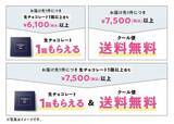 「【ロイズ】条件達成で送料無料＆生チョコレート1箱もらえるキャンペーンを開催中。旅先からの贈り物にもぴったり♡」の画像2