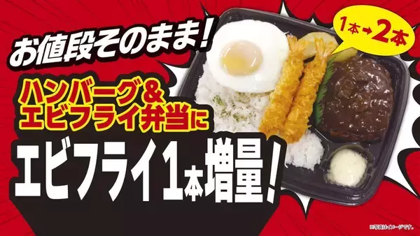 「【デイリーヤマザキ】7月20日まで「綾鷹」無料券ゲットのチャンス。1週間限定で「濃厚たまごサンド」が1層増量中！」の画像