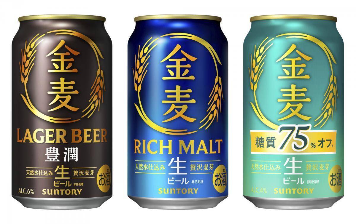 【丸の内】15時まではおつまみ付で100円！生ビールになった「金麦」の先行体験イベントは7月20日まで。