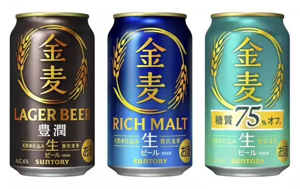 「【丸の内】15時まではおつまみ付で100円！生ビールになった「金麦」の先行体験イベントは7月20日まで。」の画像