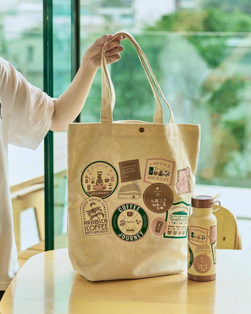 【中目黒】スターバックスリザーブロースタリー東京の新グッズが可愛い♡《8月6日発売》