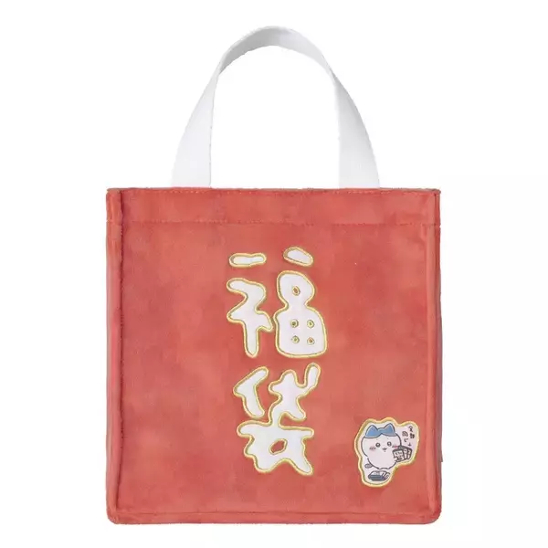 「「ちいかわ ハッピーバッグ2027」予約受付中！未年にちなんだアイテムを豊富にラインアップがかわいすぎ♡《9月2日12時まで》」の画像