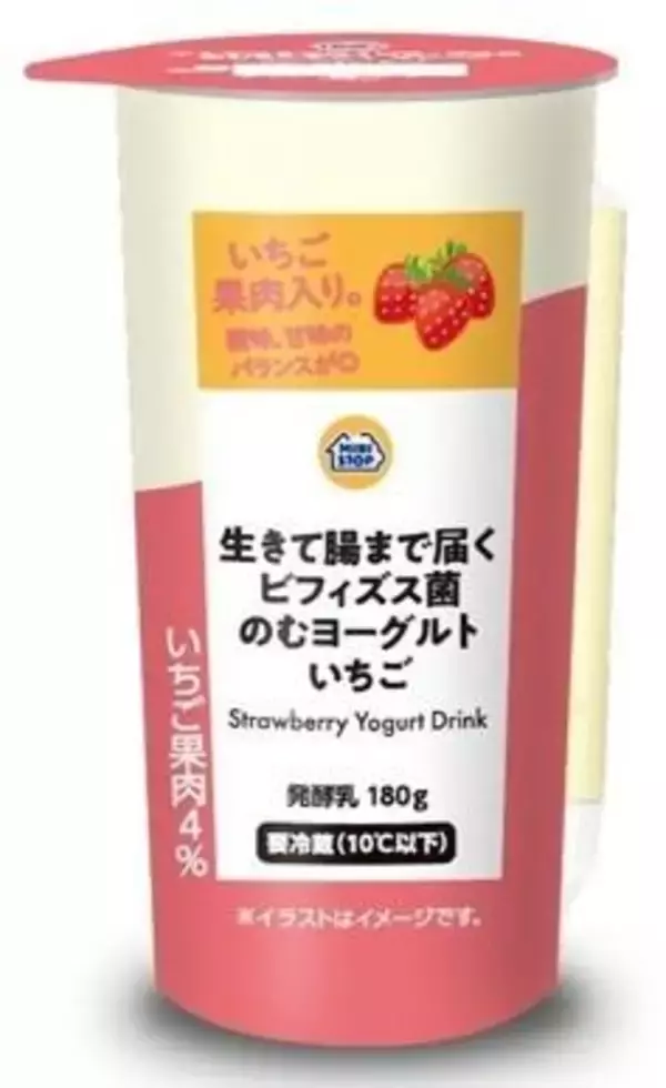 「ミニストップで「いちごフェア」開催中！旬いちごを使ったスイーツ＆パンが勢ぞろい♡」の画像