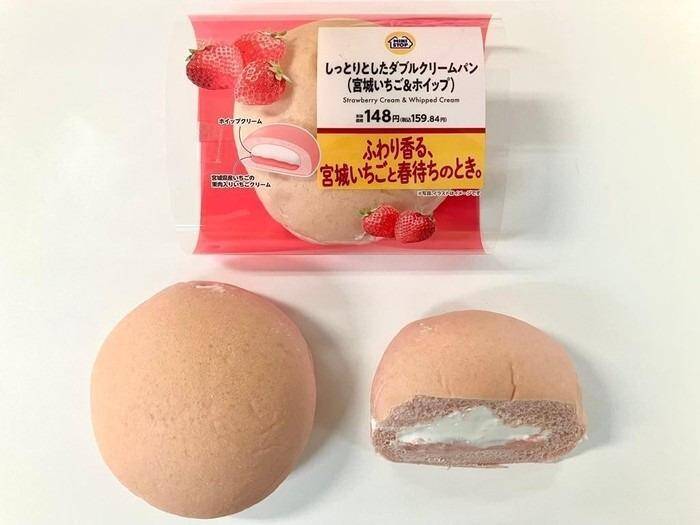 ミニストップで「いちごフェア」開催中！旬いちごを使ったスイーツ＆パンが勢ぞろい♡