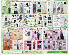 【しまむら最新チラシ】「SEASON REASON」春の新作が大人可愛い♡シナモロール＆ハンギョドングッズも大量だよ。