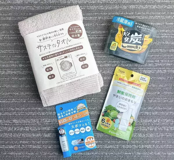 ロフトで発見！時短につながるタオル、野菜の鮮度保持剤など...自分にも環境にも優しい"サステナブル"なアイテム4選