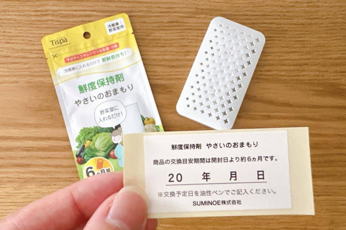 ロフトで発見！時短につながるタオル、野菜の鮮度保持剤など...自分にも環境にも優しい"サステナブル"なアイテム4選