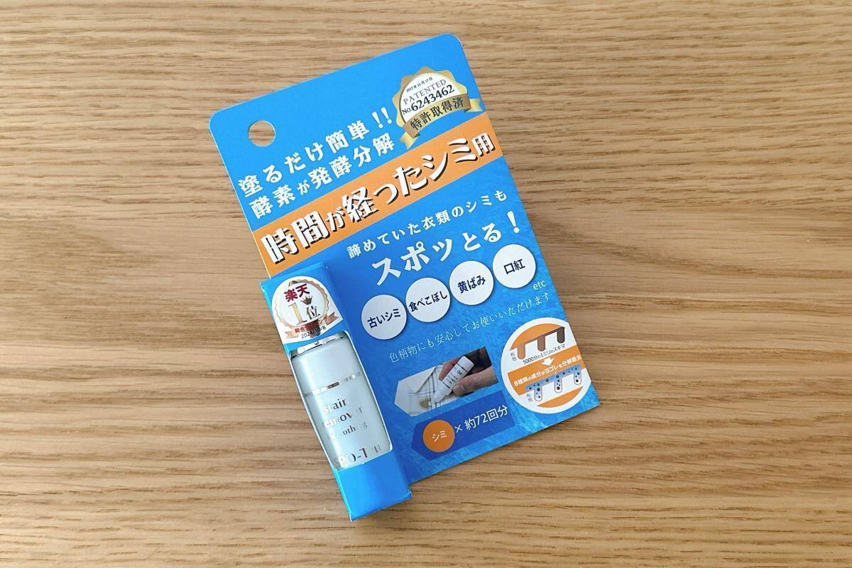 ロフトで発見！時短につながるタオル、野菜の鮮度保持剤など...自分にも環境にも優しい"サステナブル"なアイテム4選