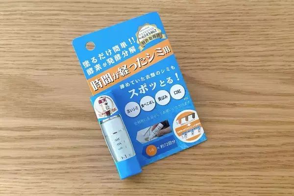 「ロフトで発見！時短につながるタオル、野菜の鮮度保持剤など...自分にも環境にも優しい"サステナブル"なアイテム4選」の画像