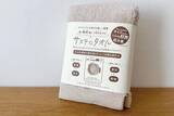 「ロフトで発見！時短につながるタオル、野菜の鮮度保持剤など...自分にも環境にも優しい"サステナブル"なアイテム4選」の画像5