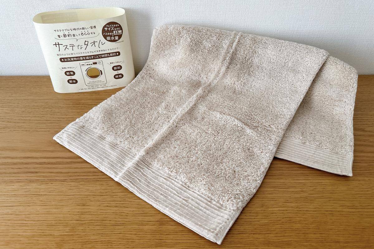 ロフトで発見！時短につながるタオル、野菜の鮮度保持剤など...自分にも環境にも優しい"サステナブル"なアイテム4選