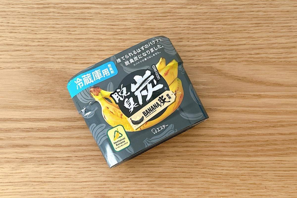 ロフトで発見！時短につながるタオル、野菜の鮮度保持剤など...自分にも環境にも優しい"サステナブル"なアイテム4選