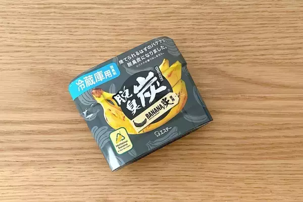 「ロフトで発見！時短につながるタオル、野菜の鮮度保持剤など...自分にも環境にも優しい"サステナブル"なアイテム4選」の画像