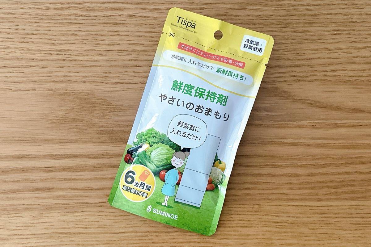 ロフトで発見！時短につながるタオル、野菜の鮮度保持剤など...自分にも環境にも優しい"サステナブル"なアイテム4選