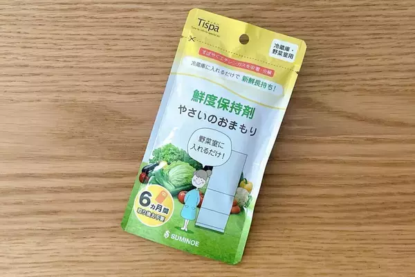 「ロフトで発見！時短につながるタオル、野菜の鮮度保持剤など...自分にも環境にも優しい"サステナブル"なアイテム4選」の画像