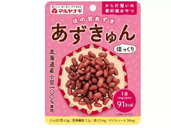 「【保存版】ダイエット中でも罪悪感ナシ！ ダイソーで買える低カロリー＆脂質ほぼゼロ「ヘルシーおやつ」4選。」の画像