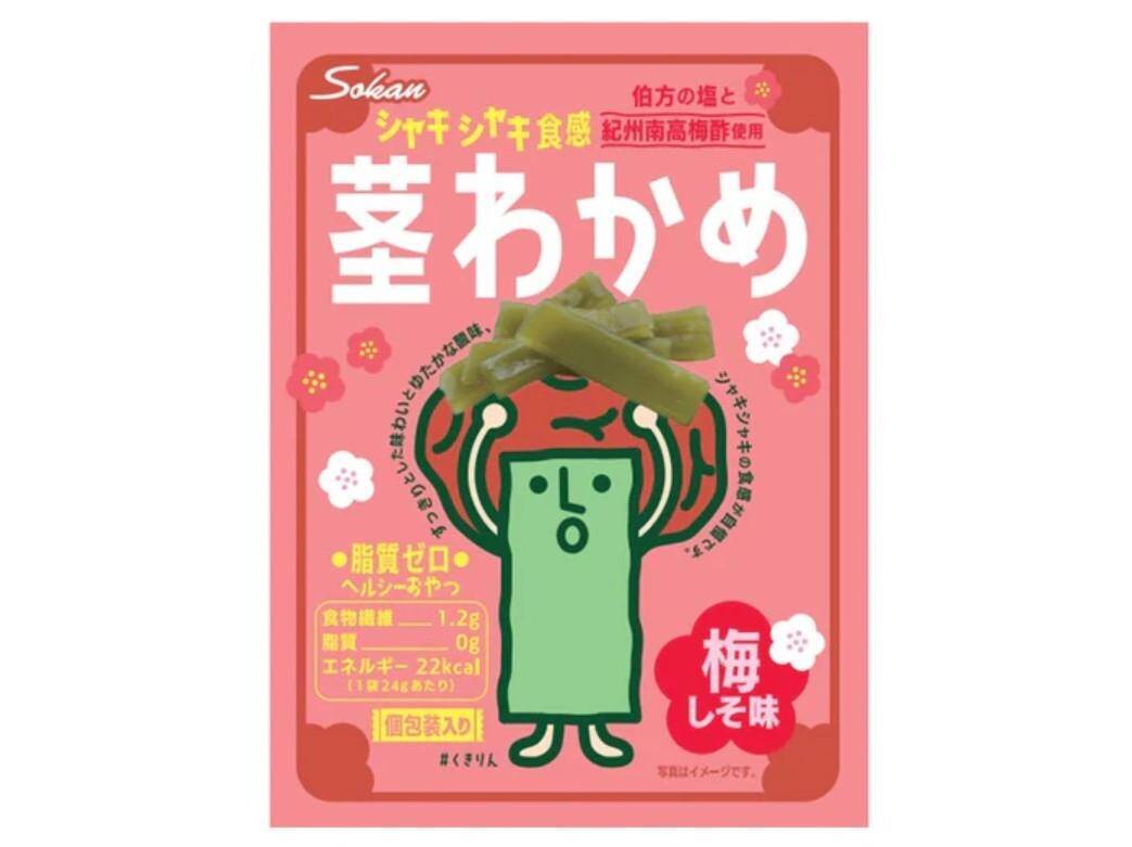 【保存版】ダイエット中でも罪悪感ナシ！ ダイソーで買える低カロリー＆脂質ほぼゼロ「ヘルシーおやつ」4選。