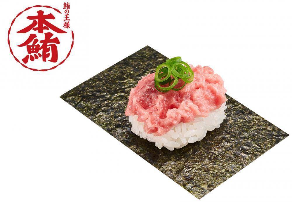 【スシロー】天然本鮪ねぎとろ包みは110円から！豊洲フェアで食べるべきメニューをチェック。
