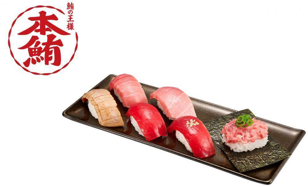 【スシロー】天然本鮪ねぎとろ包みは110円から！豊洲フェアで食べるべきメニューをチェック。