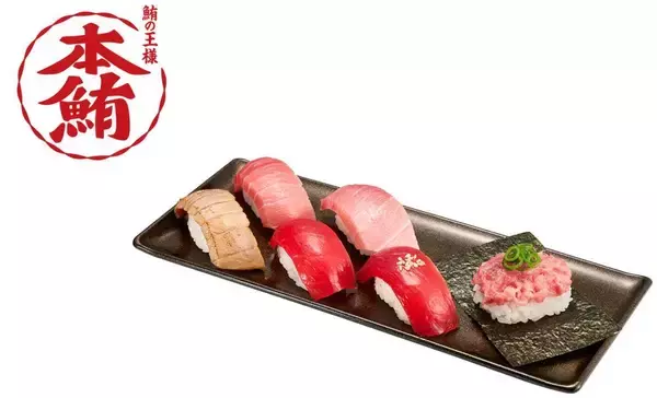 「【スシロー】天然本鮪ねぎとろ包みは110円から！豊洲フェアで食べるべきメニューをチェック。」の画像