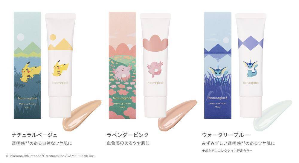 「ナチュラグラッセ」と「ポケモン」のコラボコスメが大人可愛い♡カビゴン、ブラッキーデザインも。