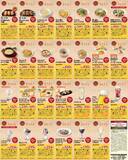 「【ガスト】最新クーポンはどっさり51種！メイン・デザート・キッズメニュー・アルコールなど盛りだくさん《6月3日まで》」の画像3