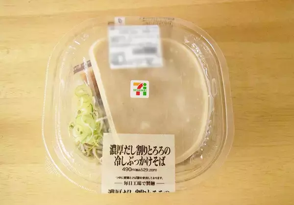 「コンビニ「冷やしとろろそば」を食べ比べ！ローソン・ファミマ・セブンで"とろろ"の味わいはどう違う？《実食レポ》」の画像