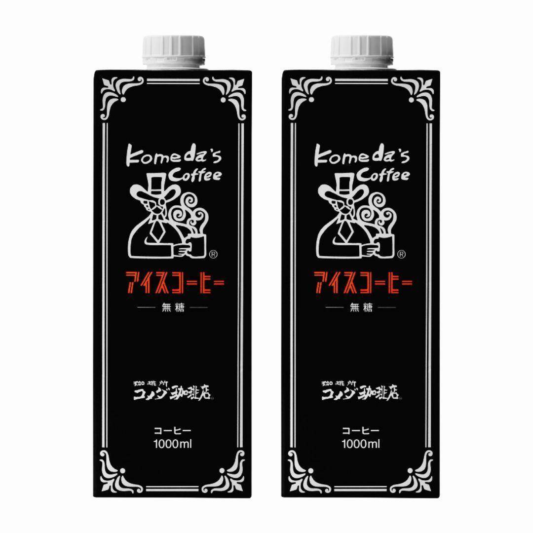 コメダ珈琲店の「サマーバッグ」が6月10日から予約受付開始！コーヒーチケット9枚に、夏にぴったりのグッズ＆アイスコーヒー付き。