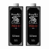 「コメダ珈琲店の「サマーバッグ」が6月10日から予約受付開始！コーヒーチケット9枚に、夏にぴったりのグッズ＆アイスコーヒー付き。」の画像4
