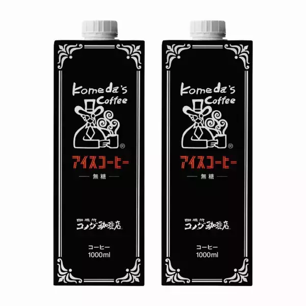 「コメダ珈琲店の「サマーバッグ」が6月10日から予約受付開始！コーヒーチケット9枚に、夏にぴったりのグッズ＆アイスコーヒー付き。」の画像